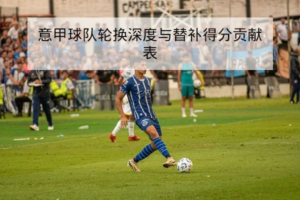 网球大师赛赛程比分与球员同天对阵查询